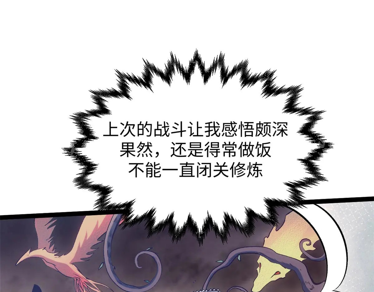 238 第26页