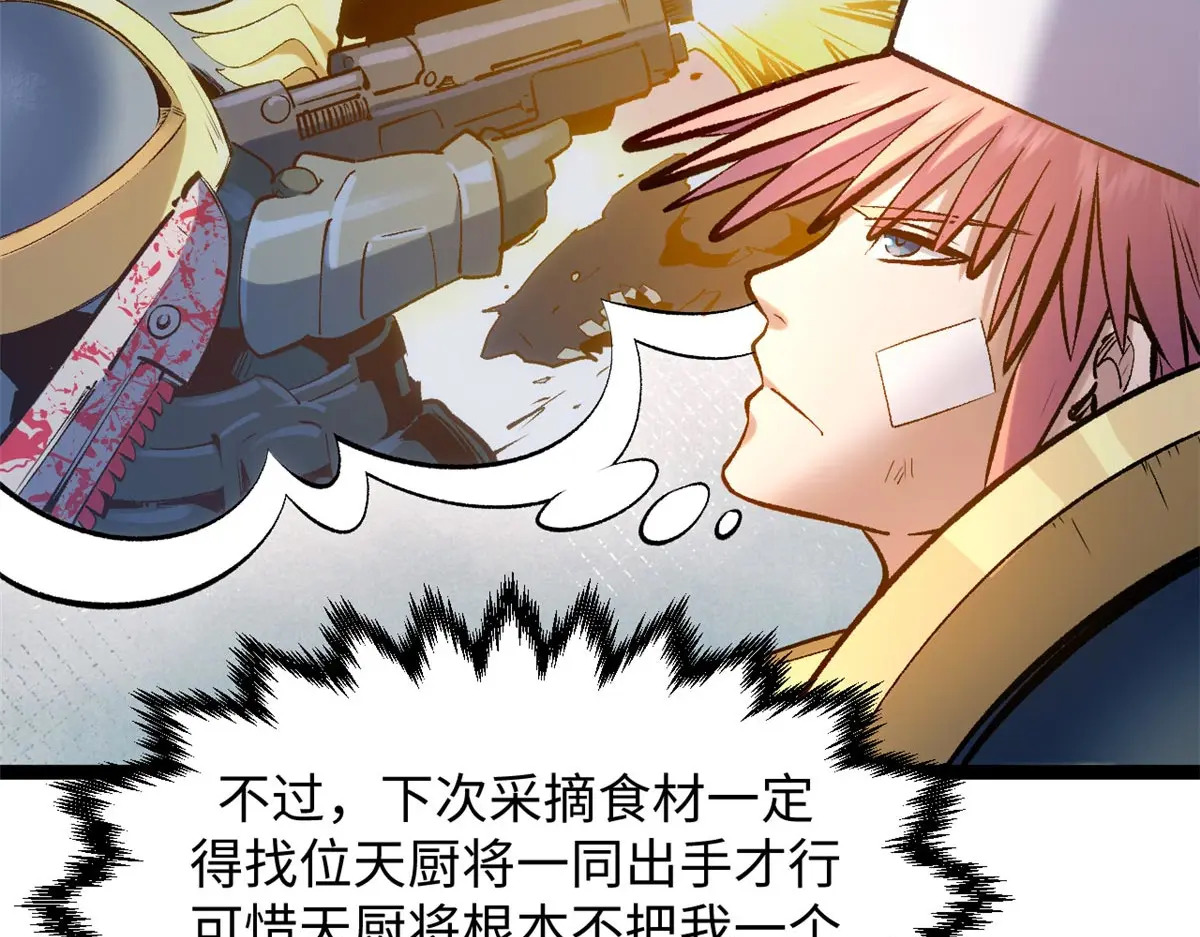 238 第29页