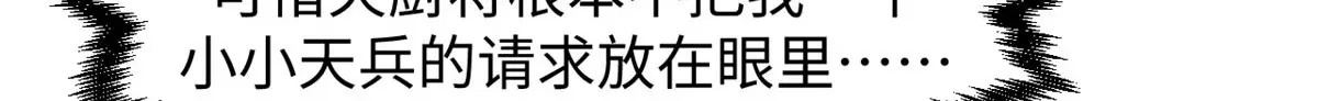 238 第30页