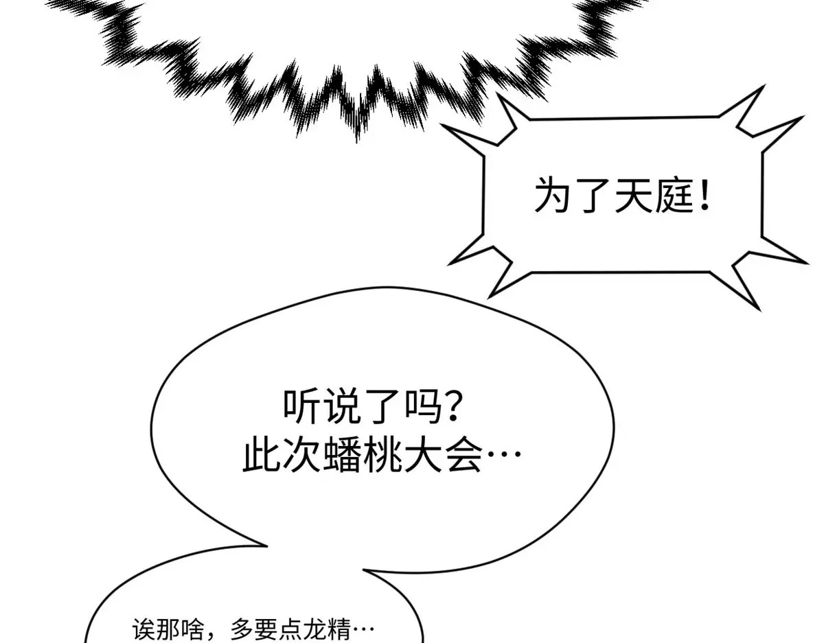 238 第31页