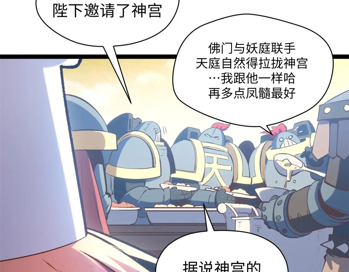 238 第32页