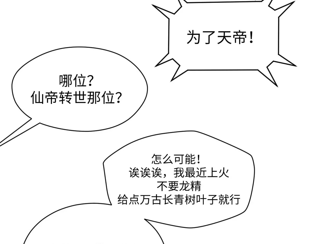 238 第35页