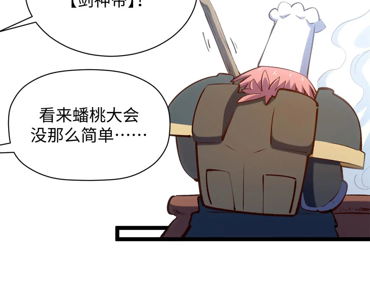 238 第37页