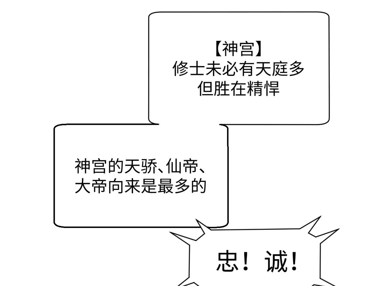 238 第38页