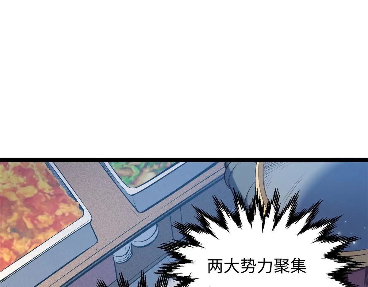 238 第40页