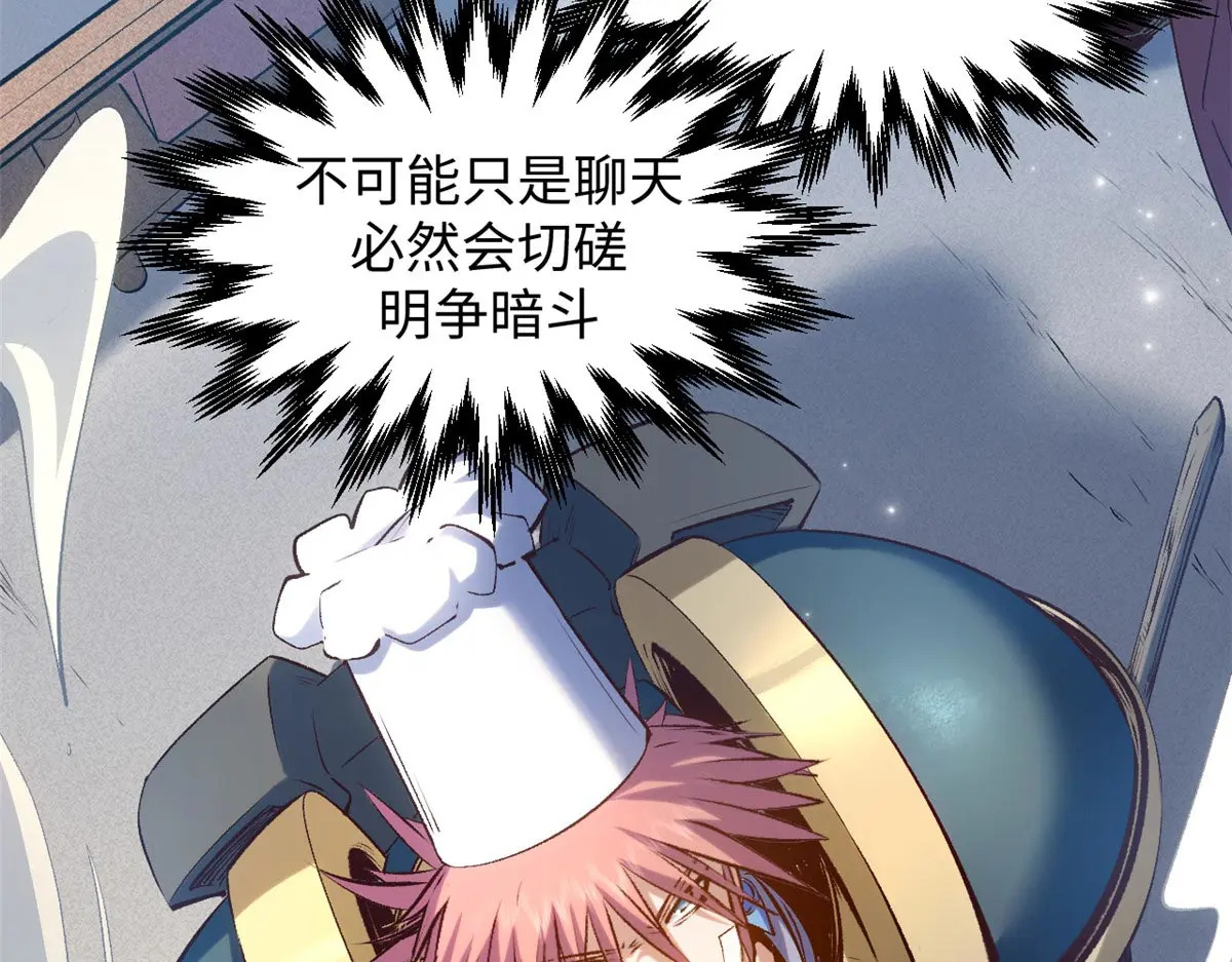 238 第41页