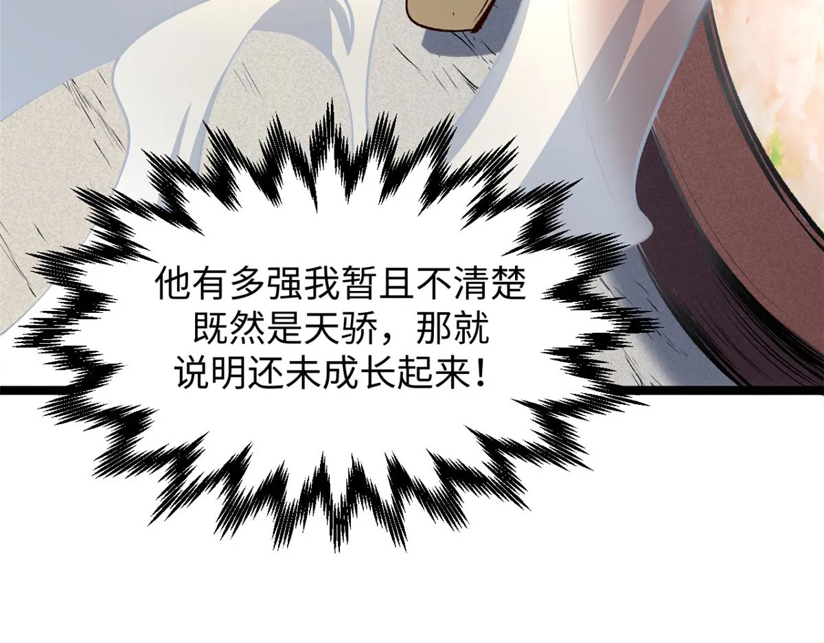 238 第44页