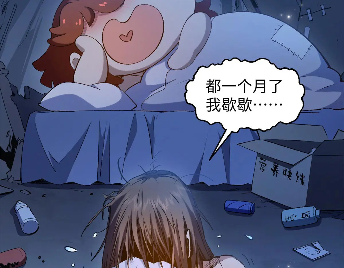 238 第53页