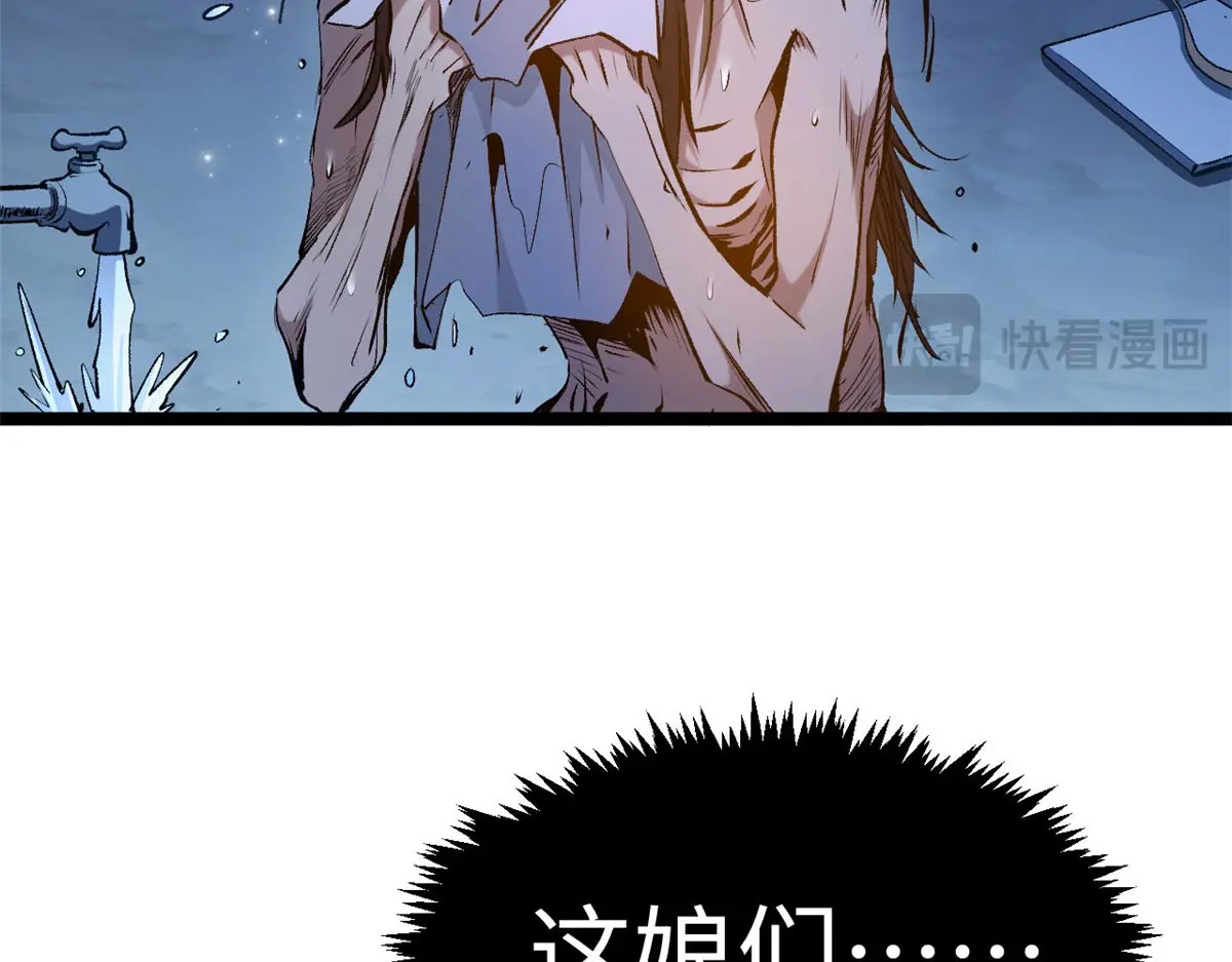 238 第55页