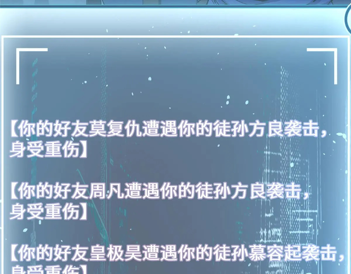 238 第61页