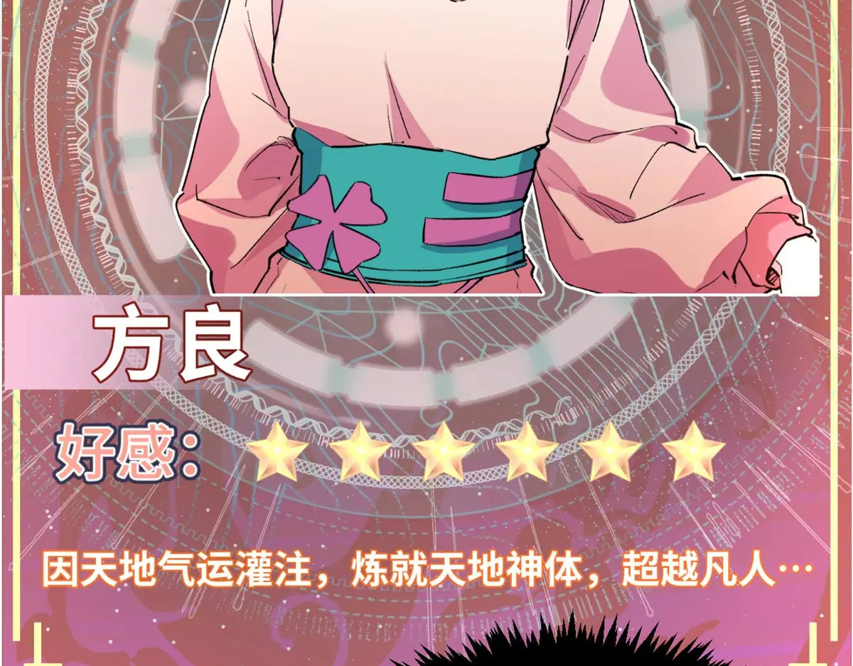 238 第65页