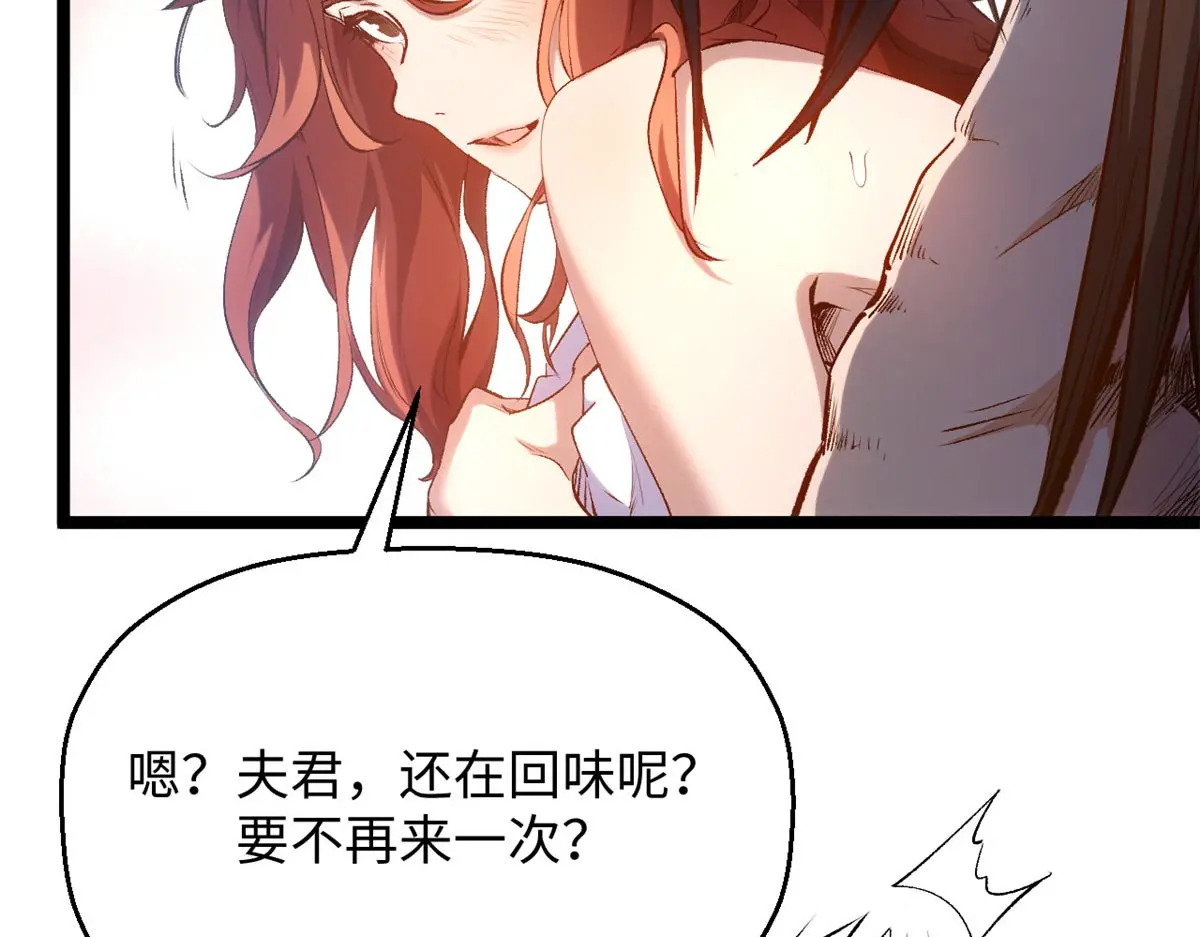 238 第70页