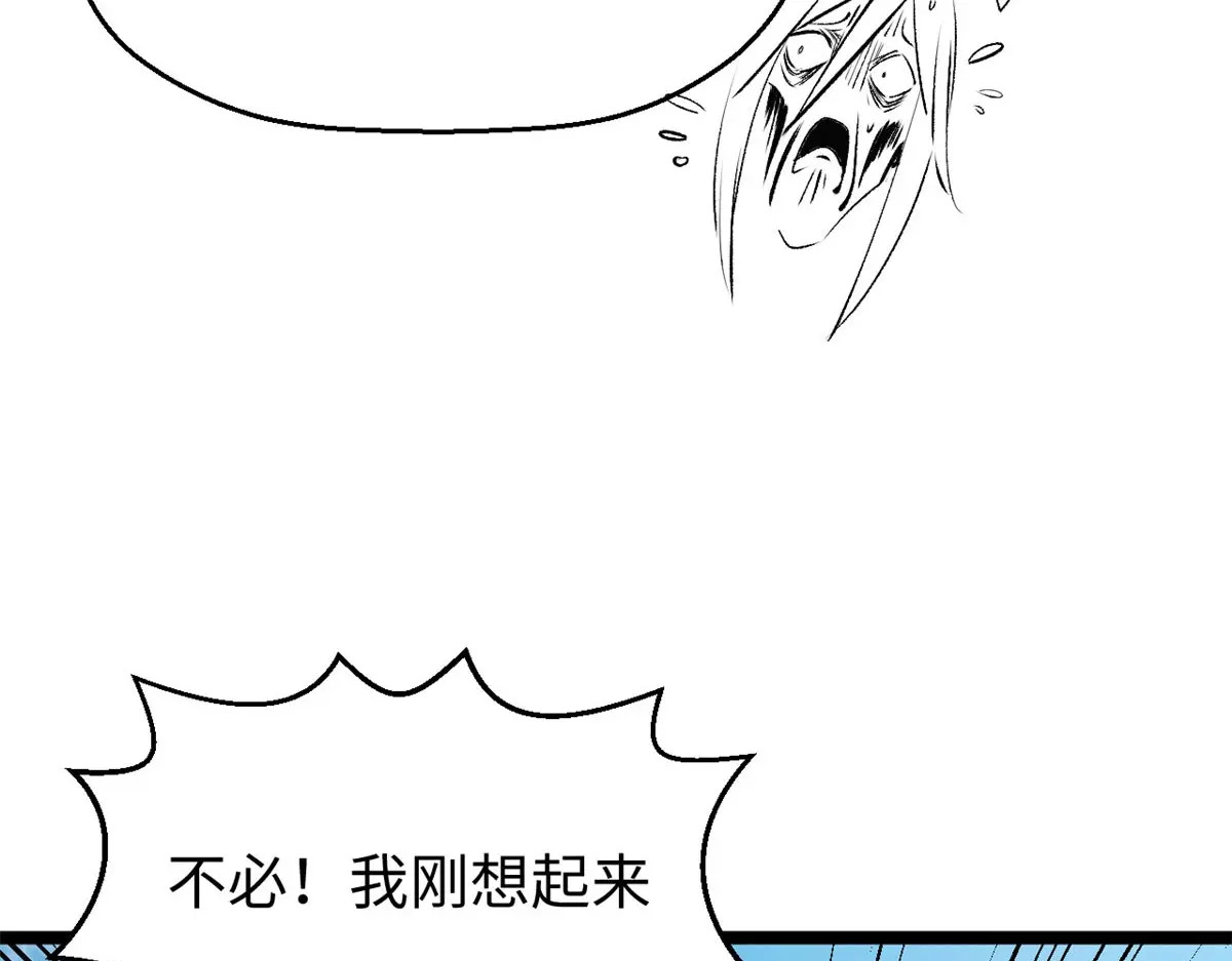 238 第71页