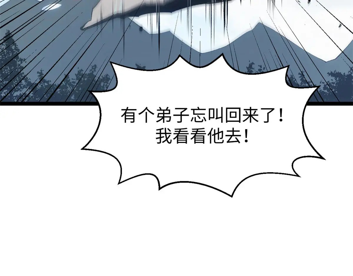 238 第74页