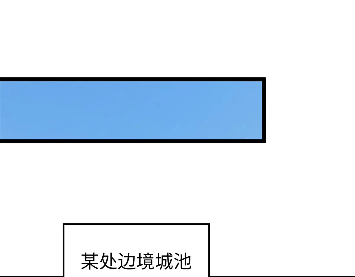 238 第77页