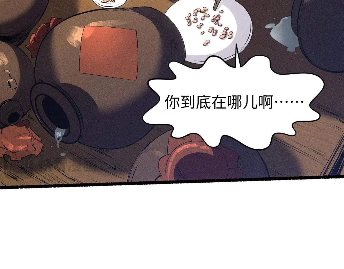 238 第85页