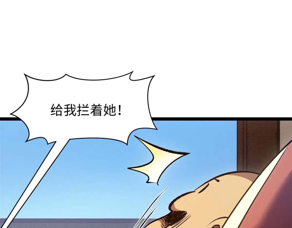 238 第86页