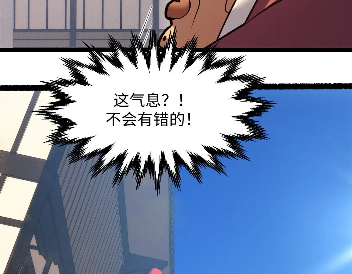 238 第88页