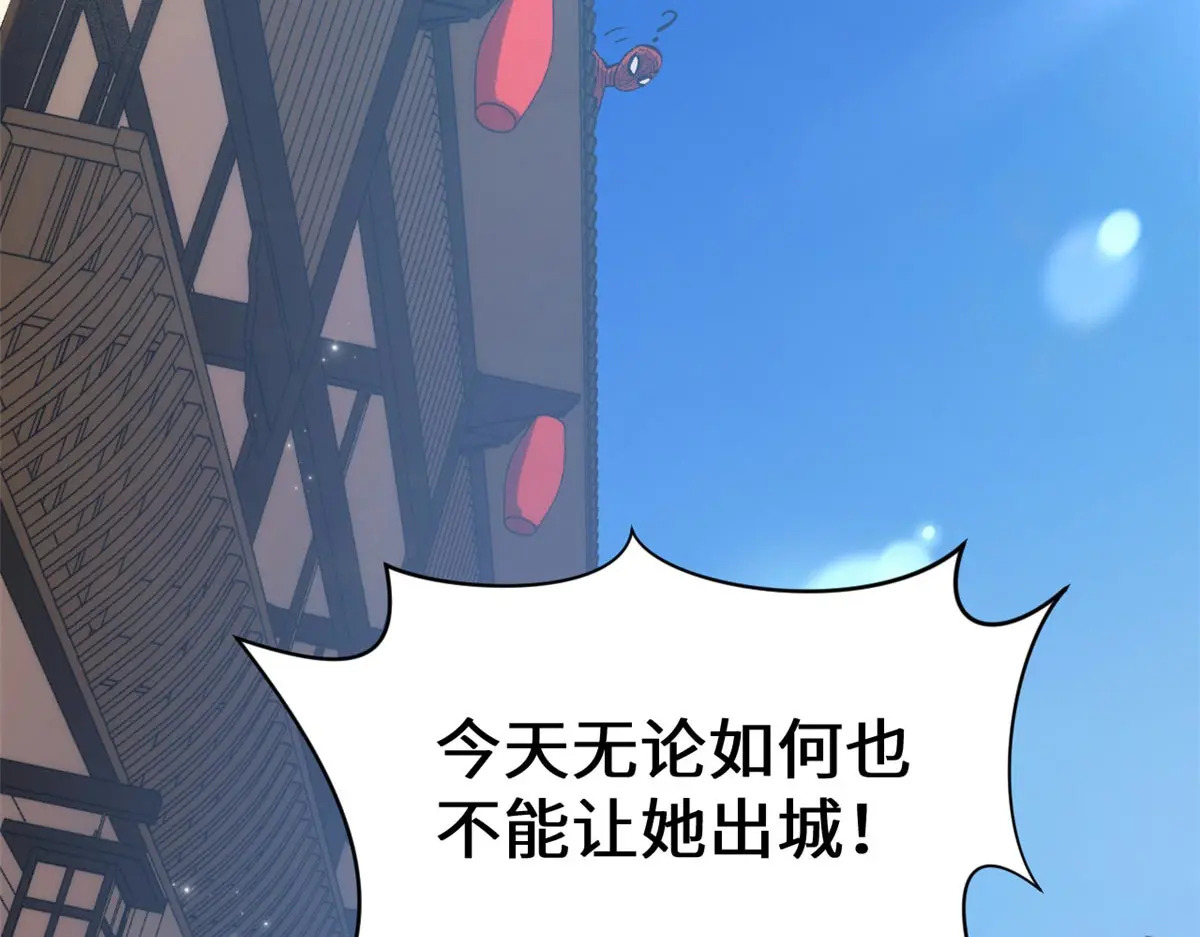 238 第89页