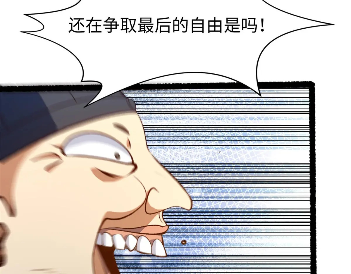 238 第101页