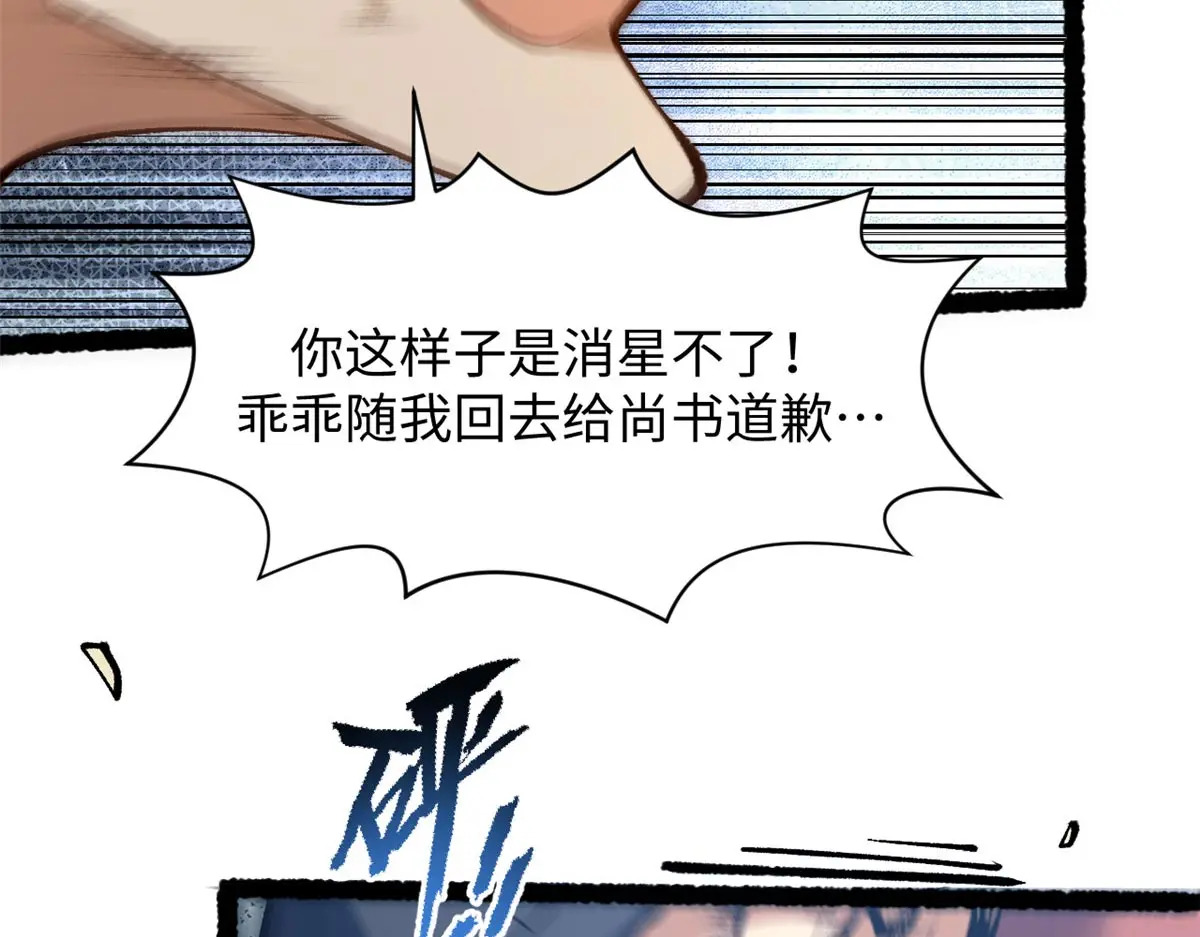 238 第103页