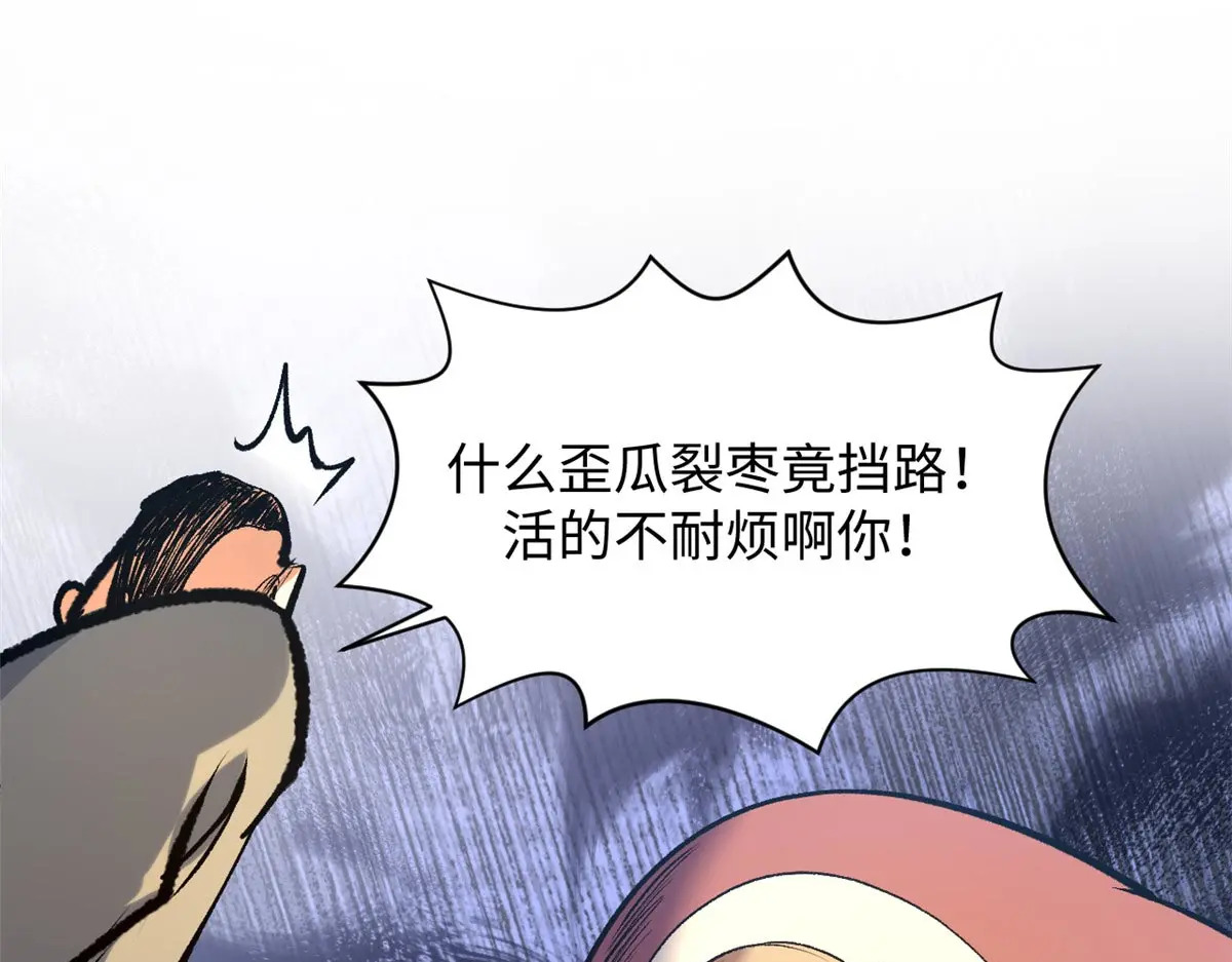 238 第106页