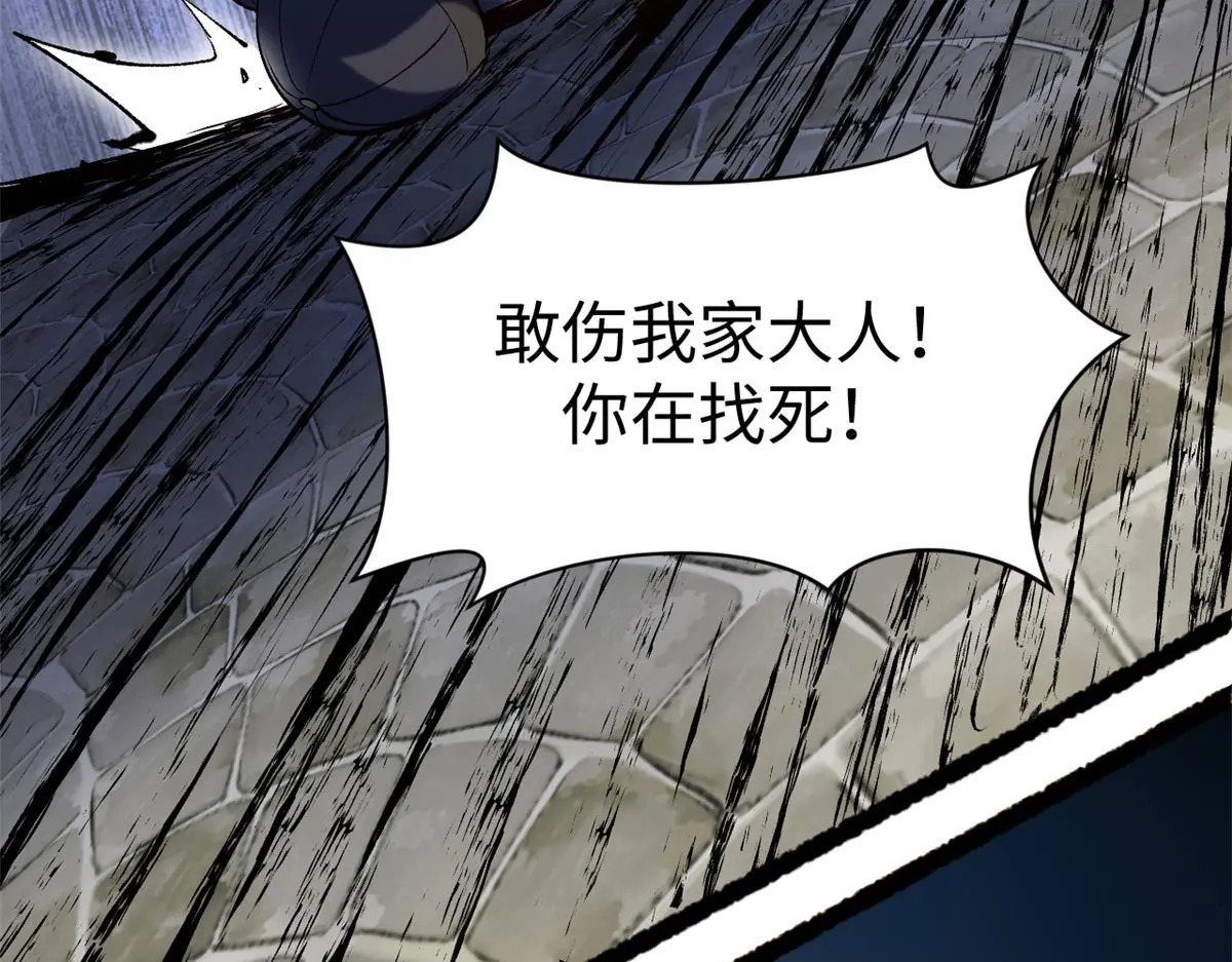 238 第109页