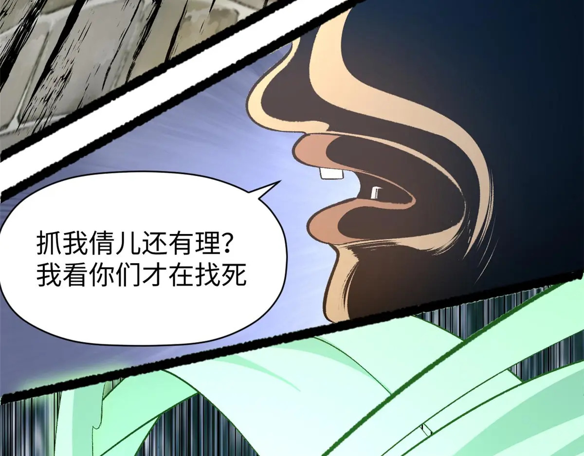 238 第110页