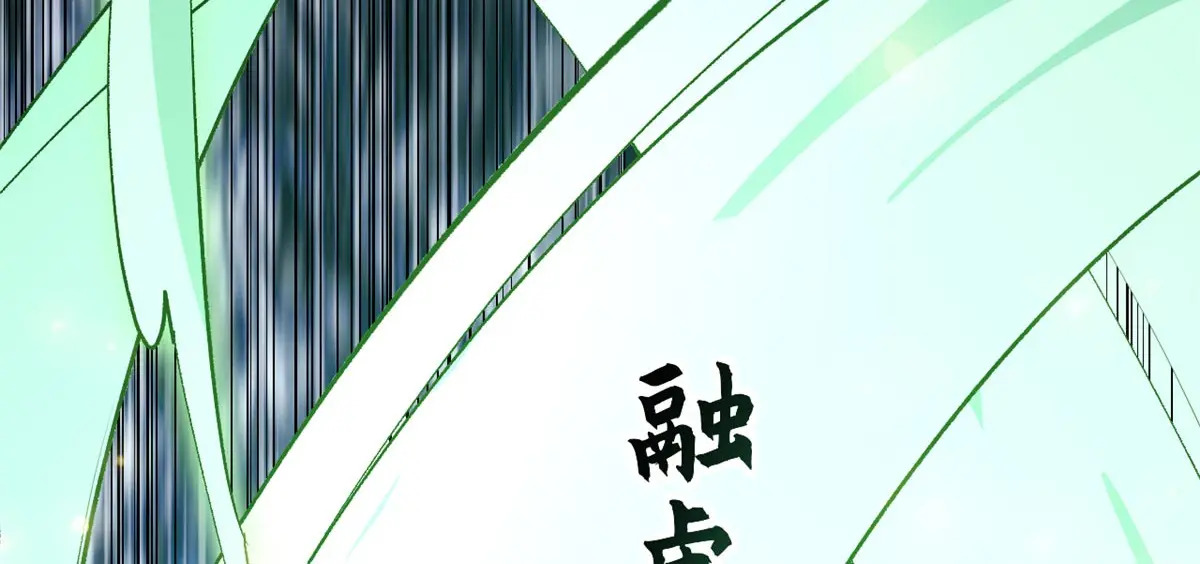 238 第111页