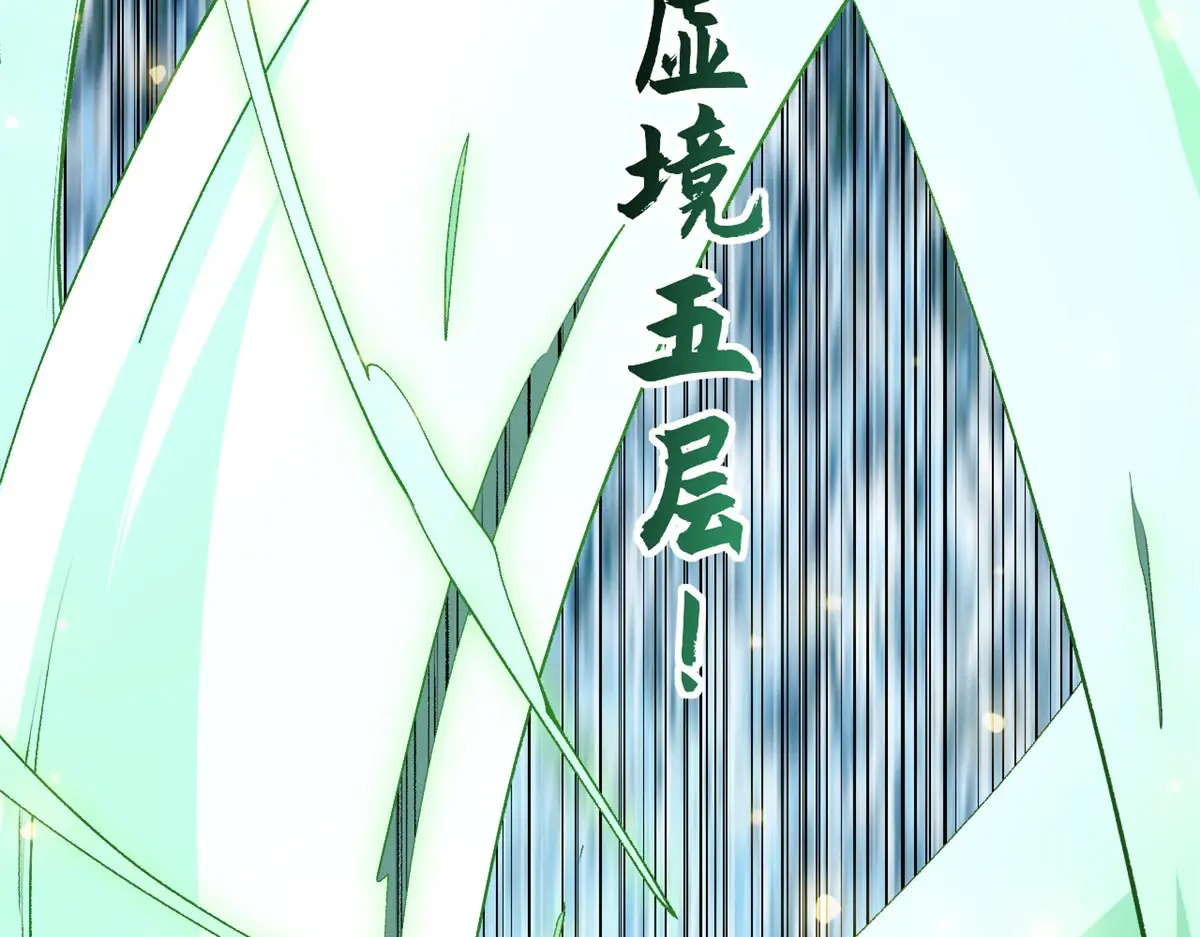 238 第112页