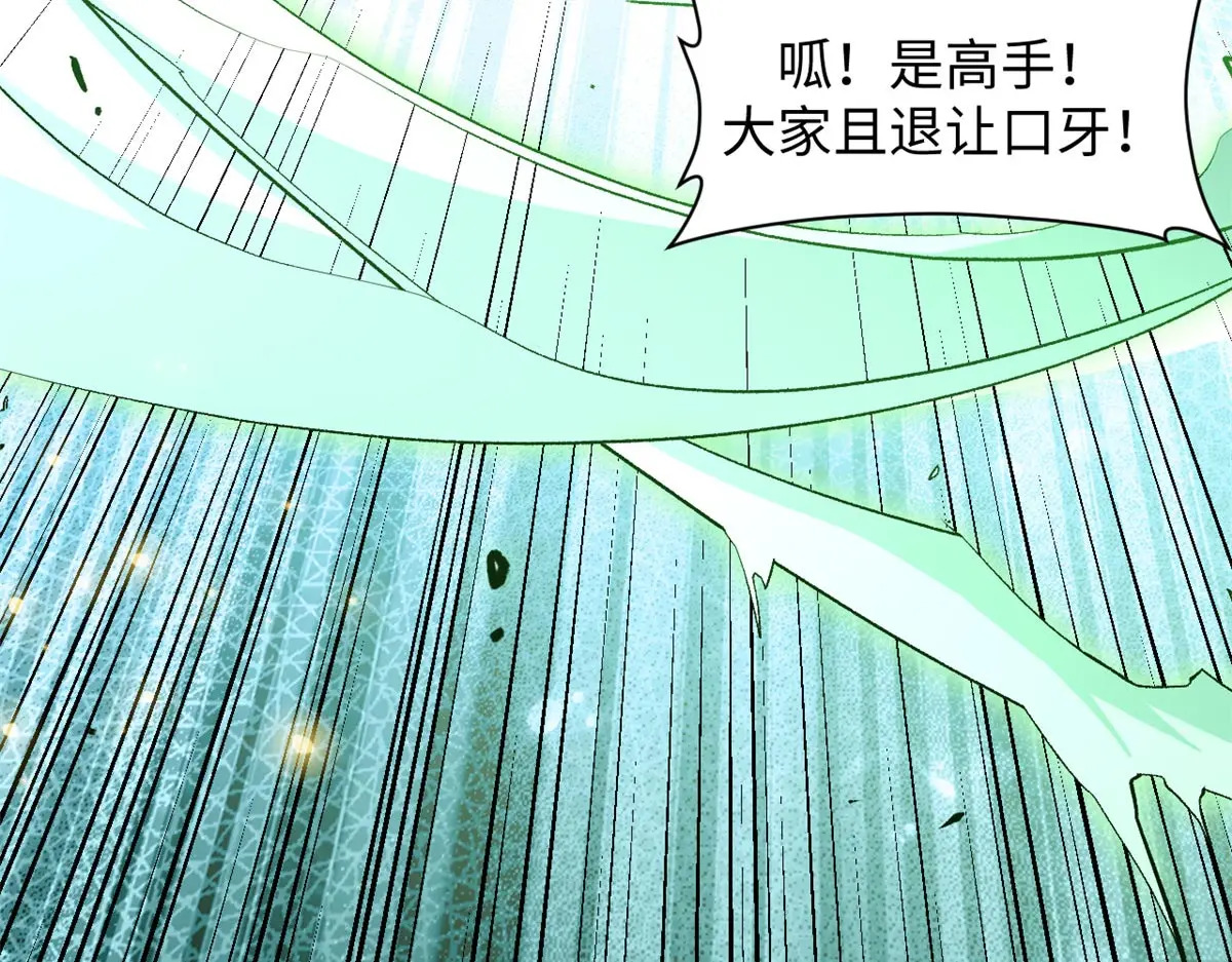 238 第115页