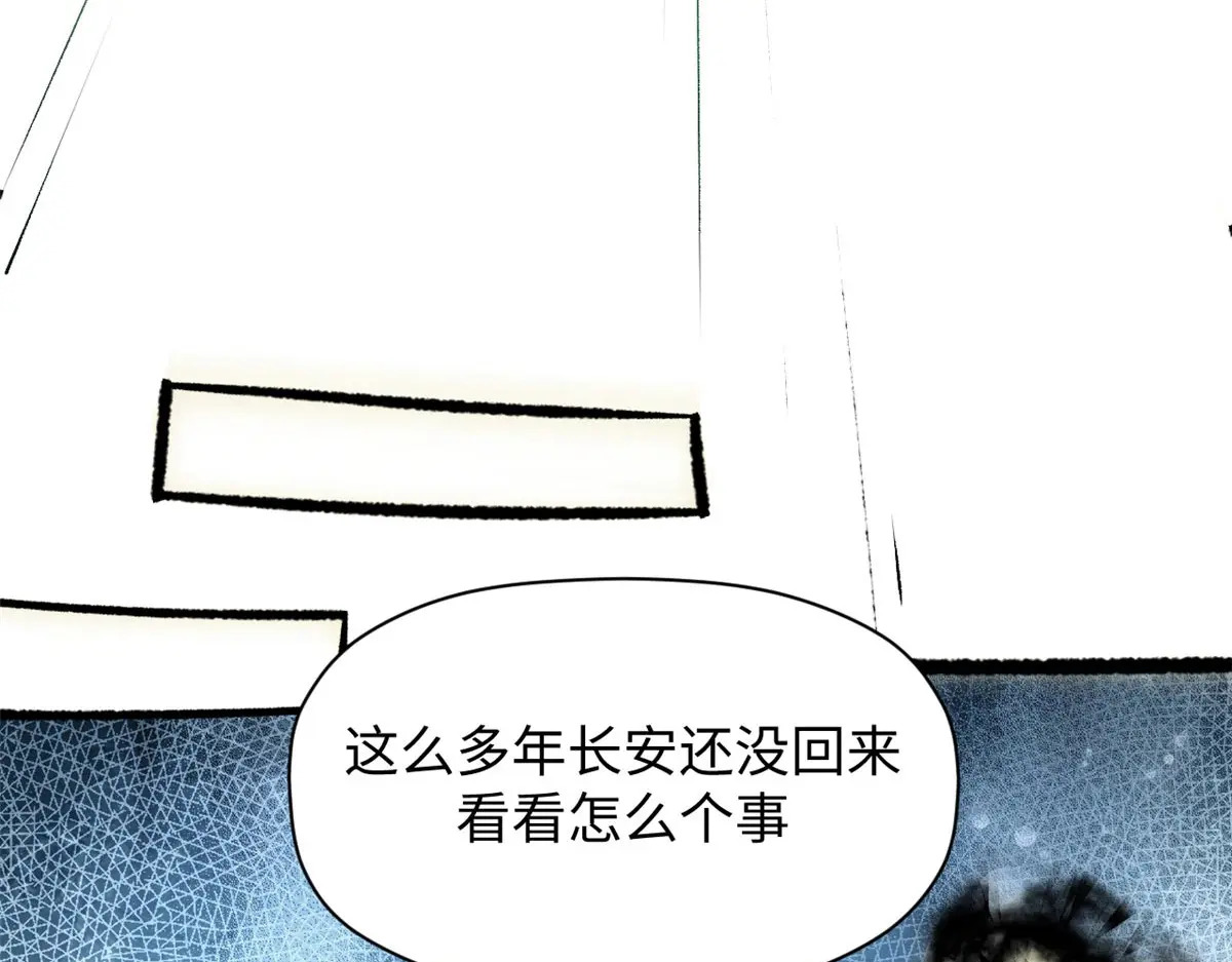 238 第122页
