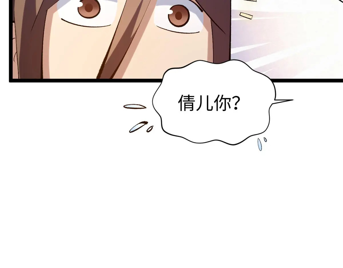 238 第125页