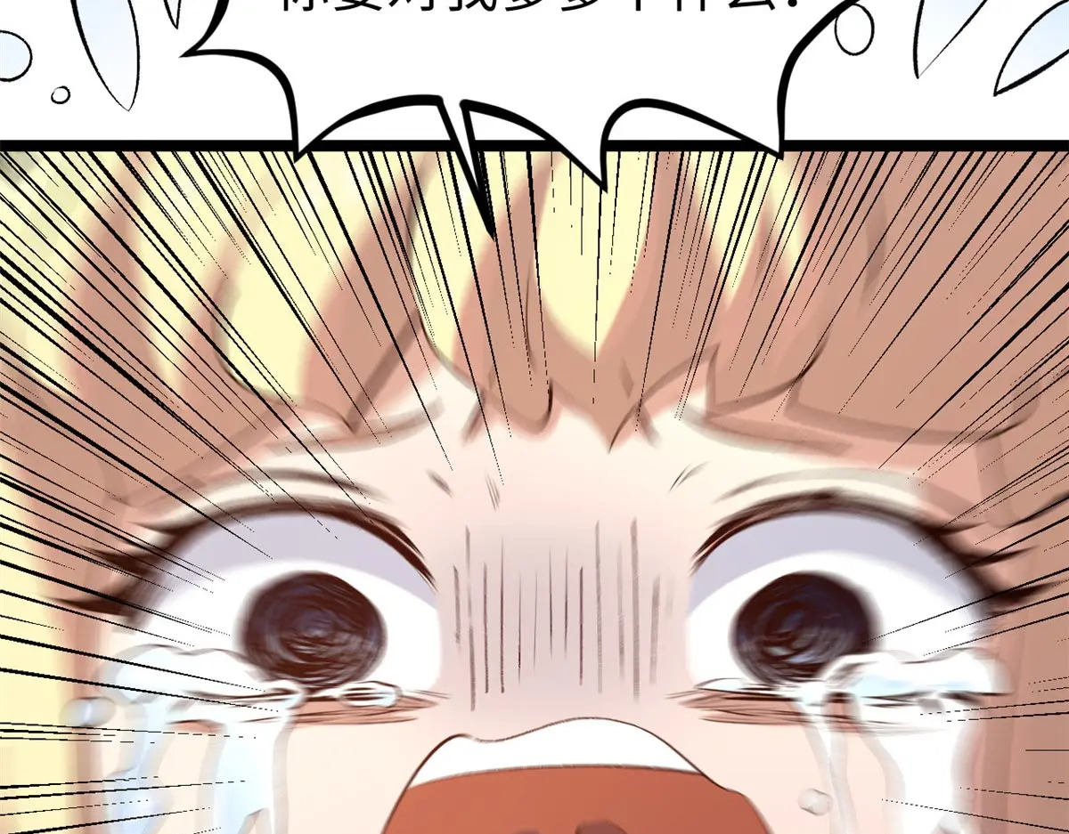 238 第127页