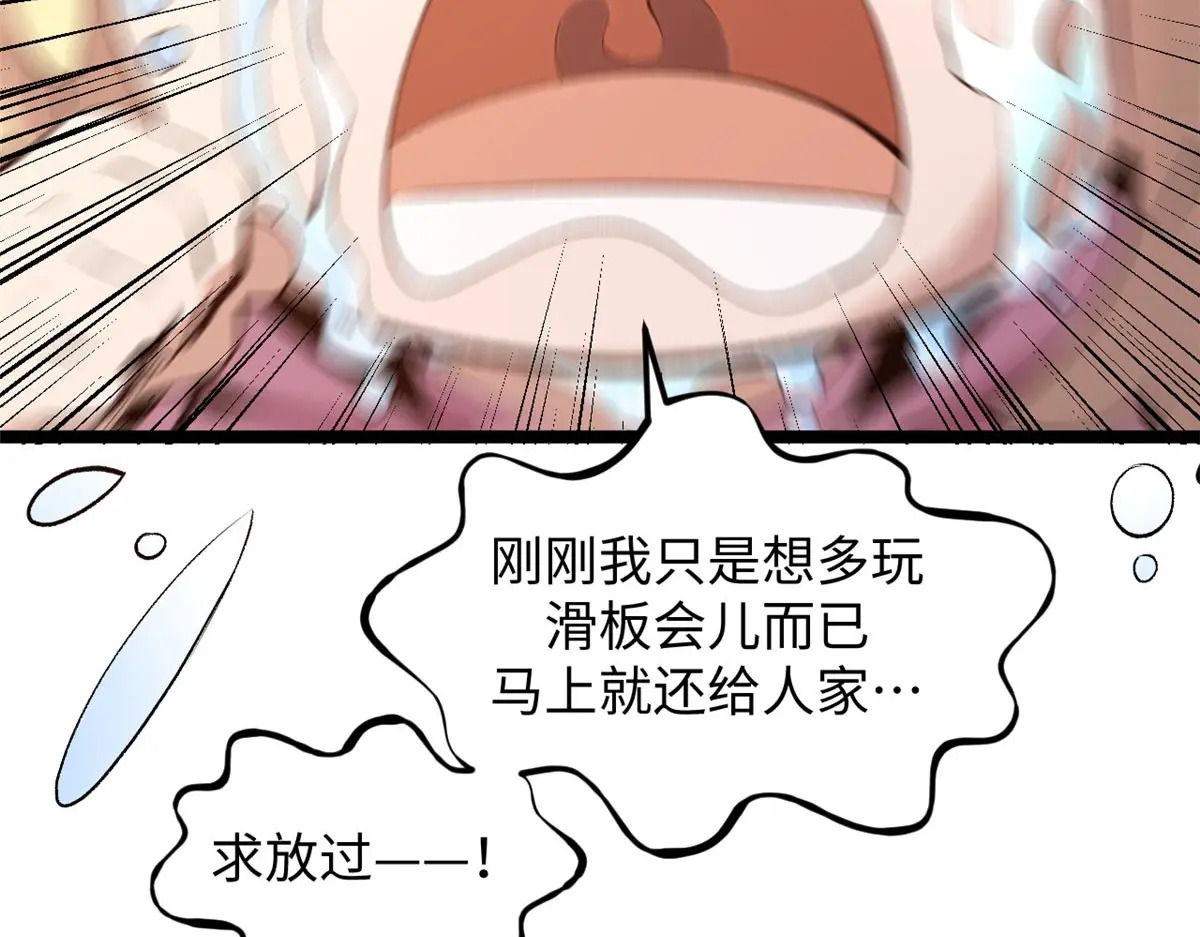 238 第128页