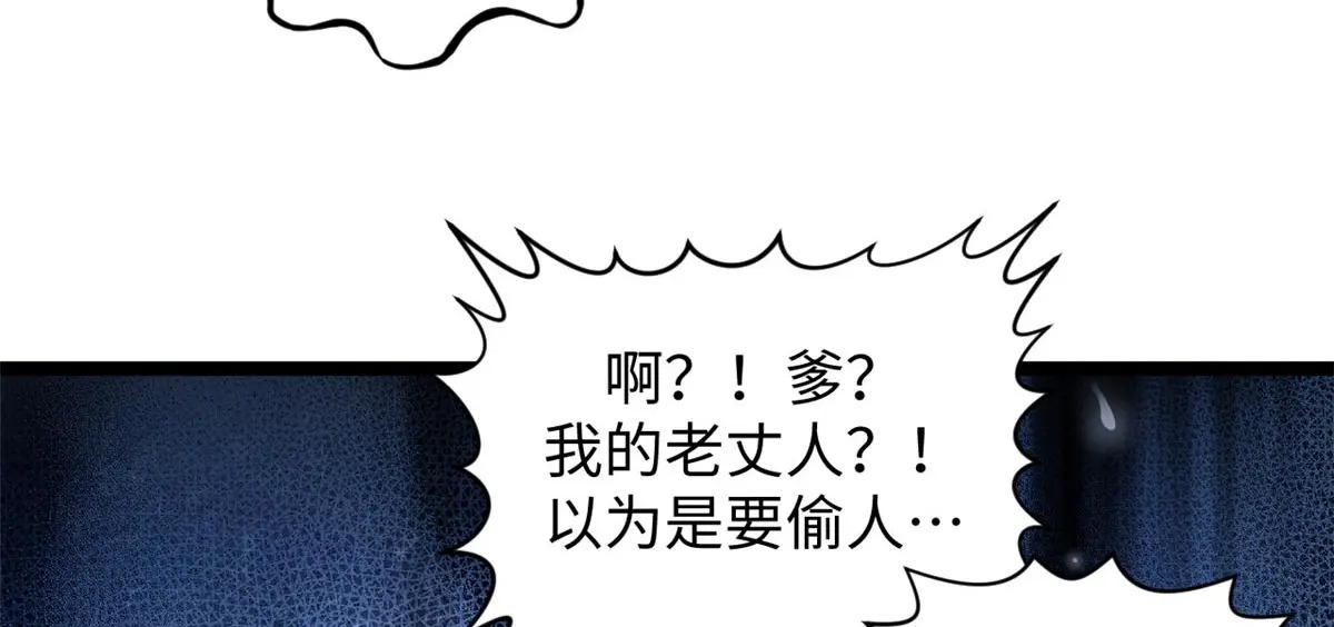 238 第129页