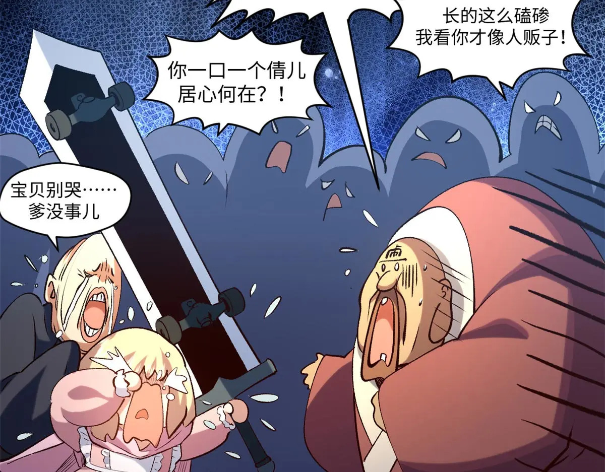 238 第130页
