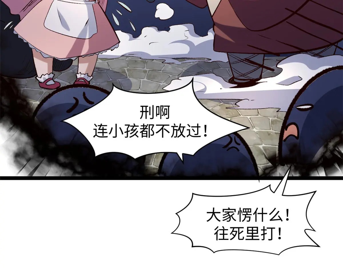 238 第131页