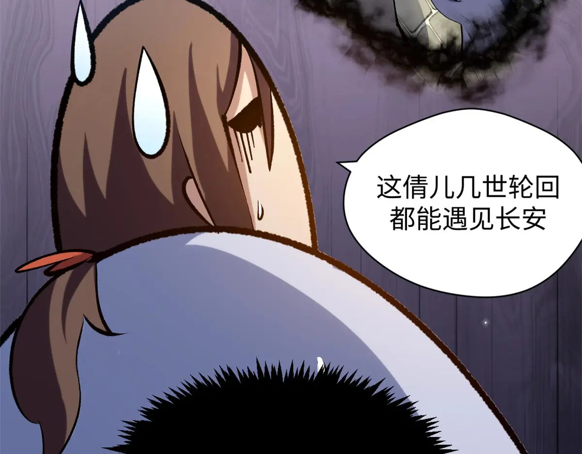238 第134页