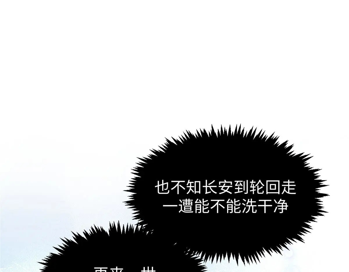 238 第136页