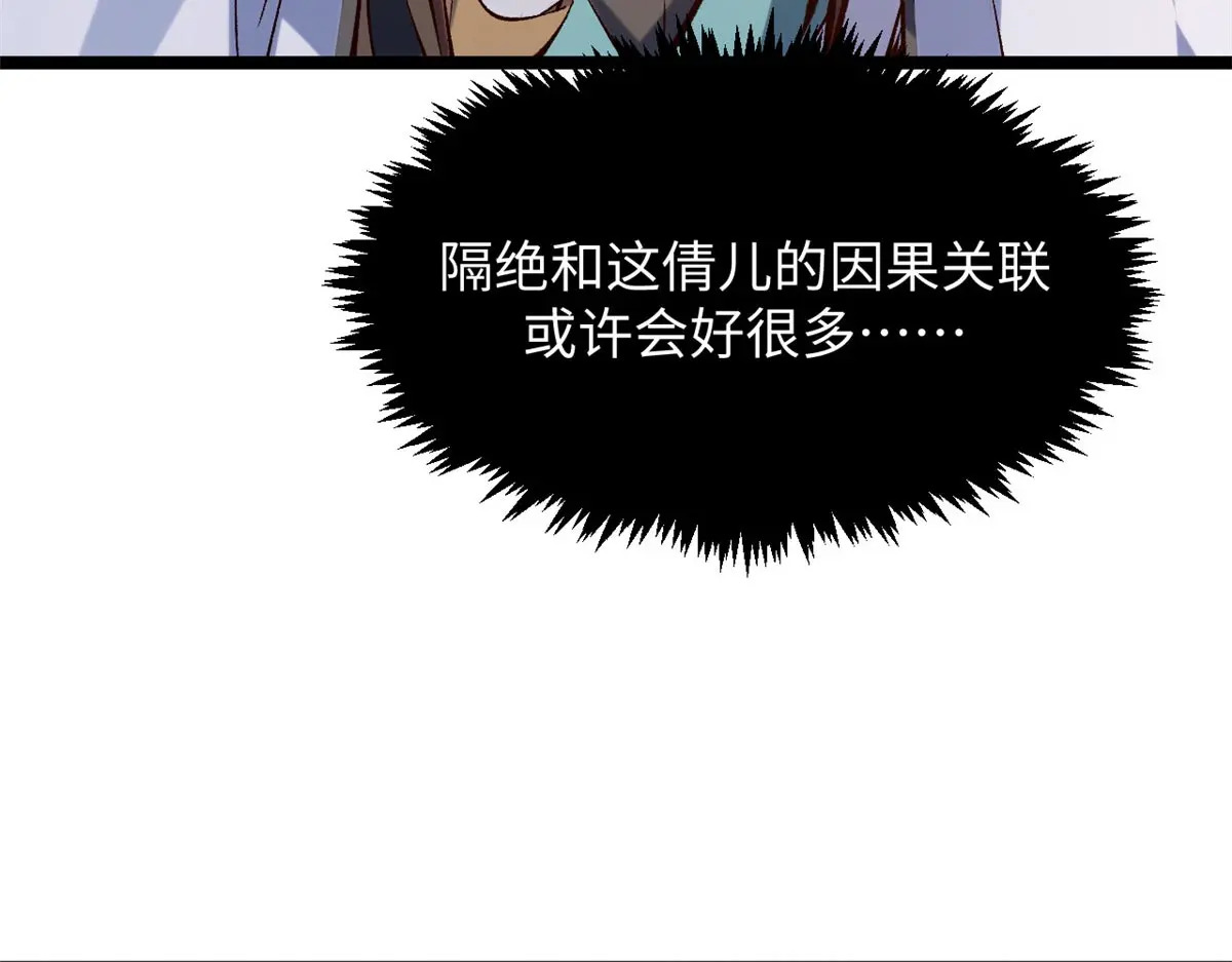 238 第139页