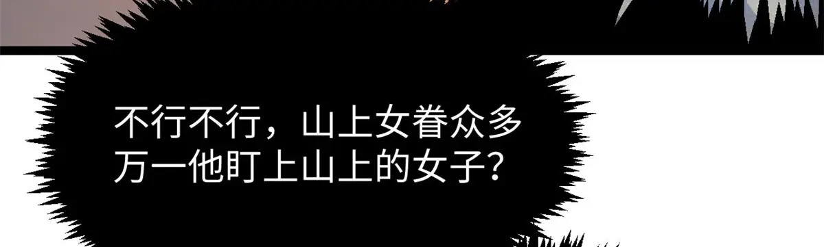 238 第141页