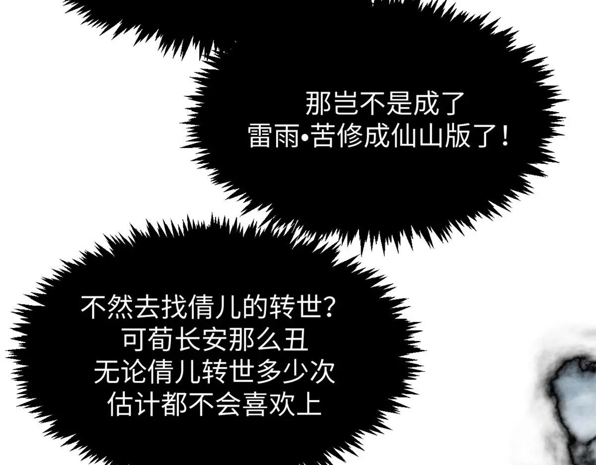 238 第142页