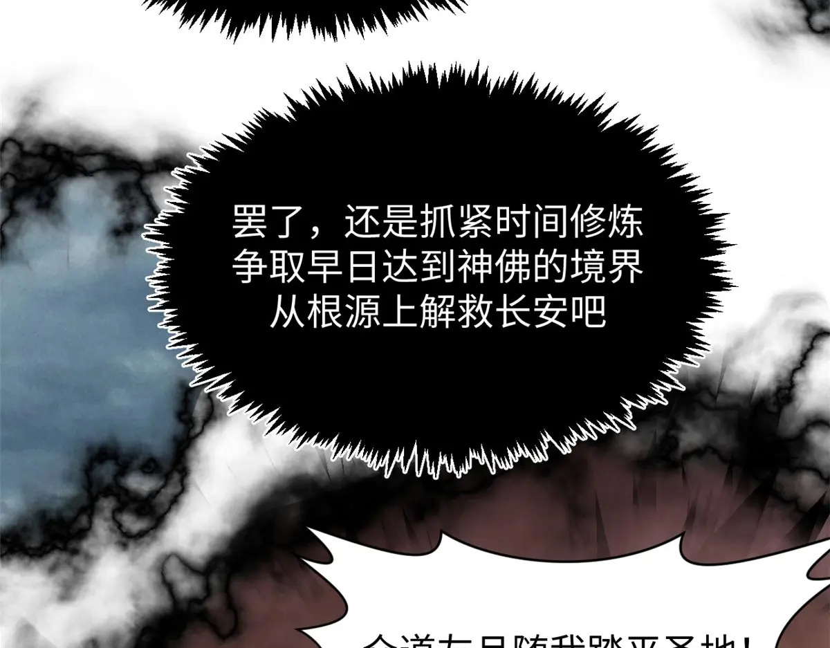 238 第143页