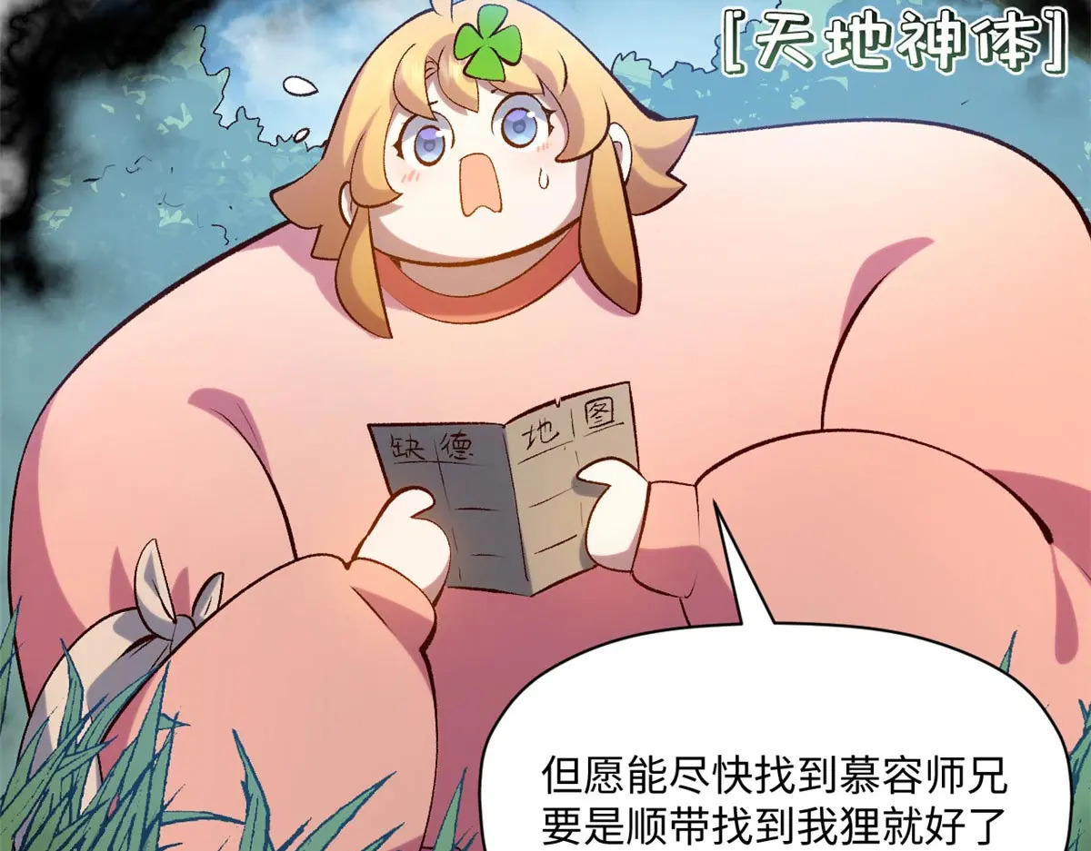 238 第146页