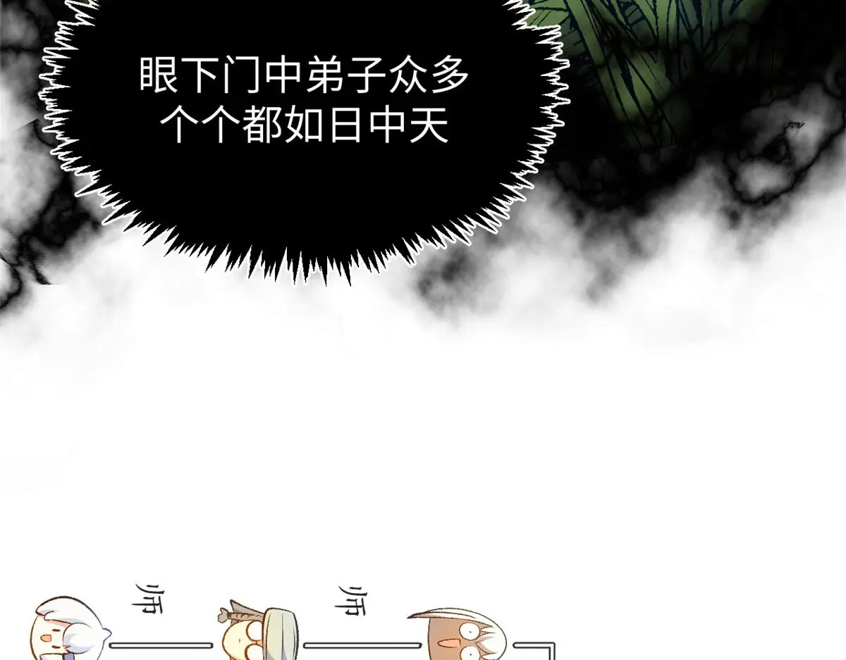 238 第148页