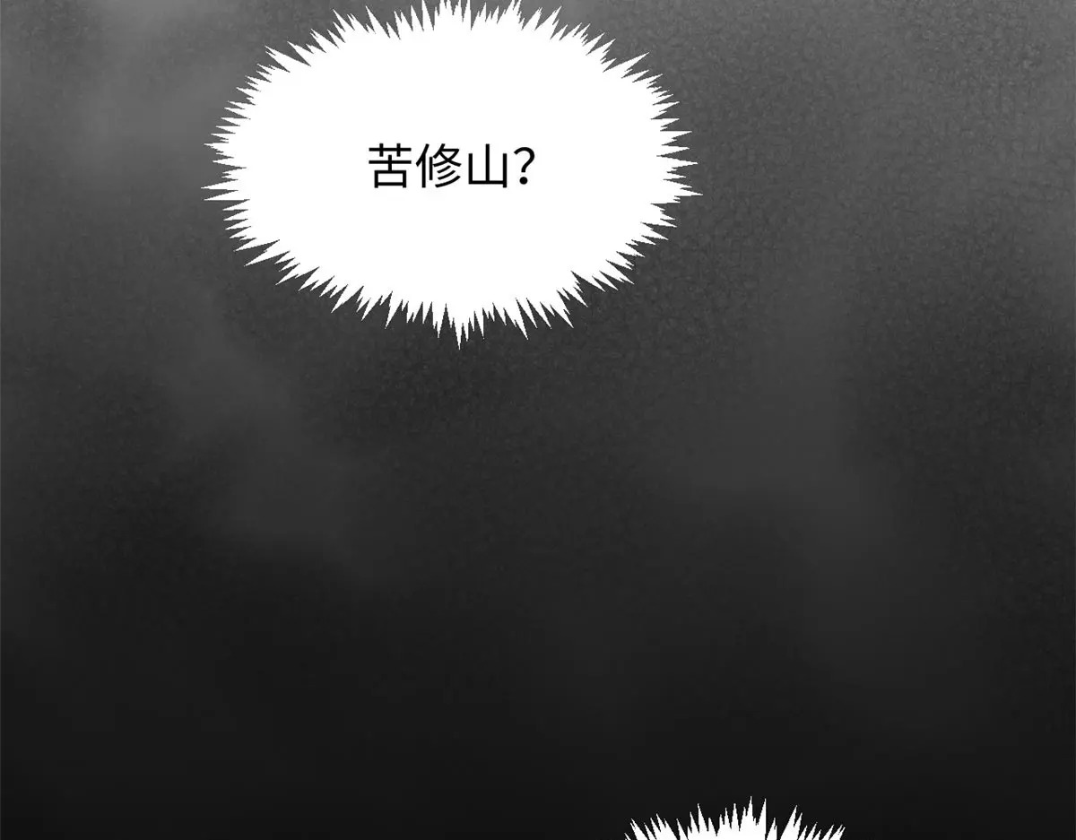 238 第154页