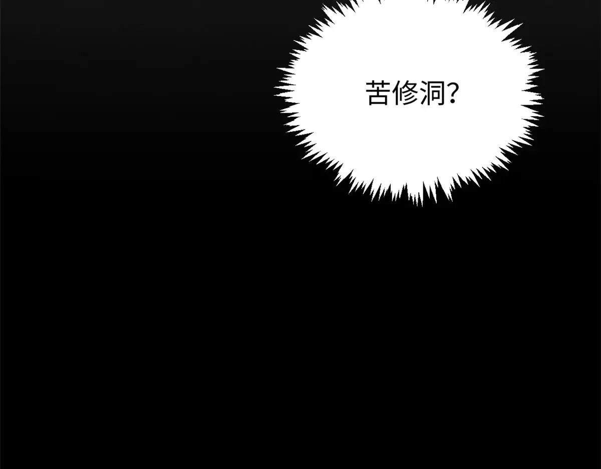 238 第155页