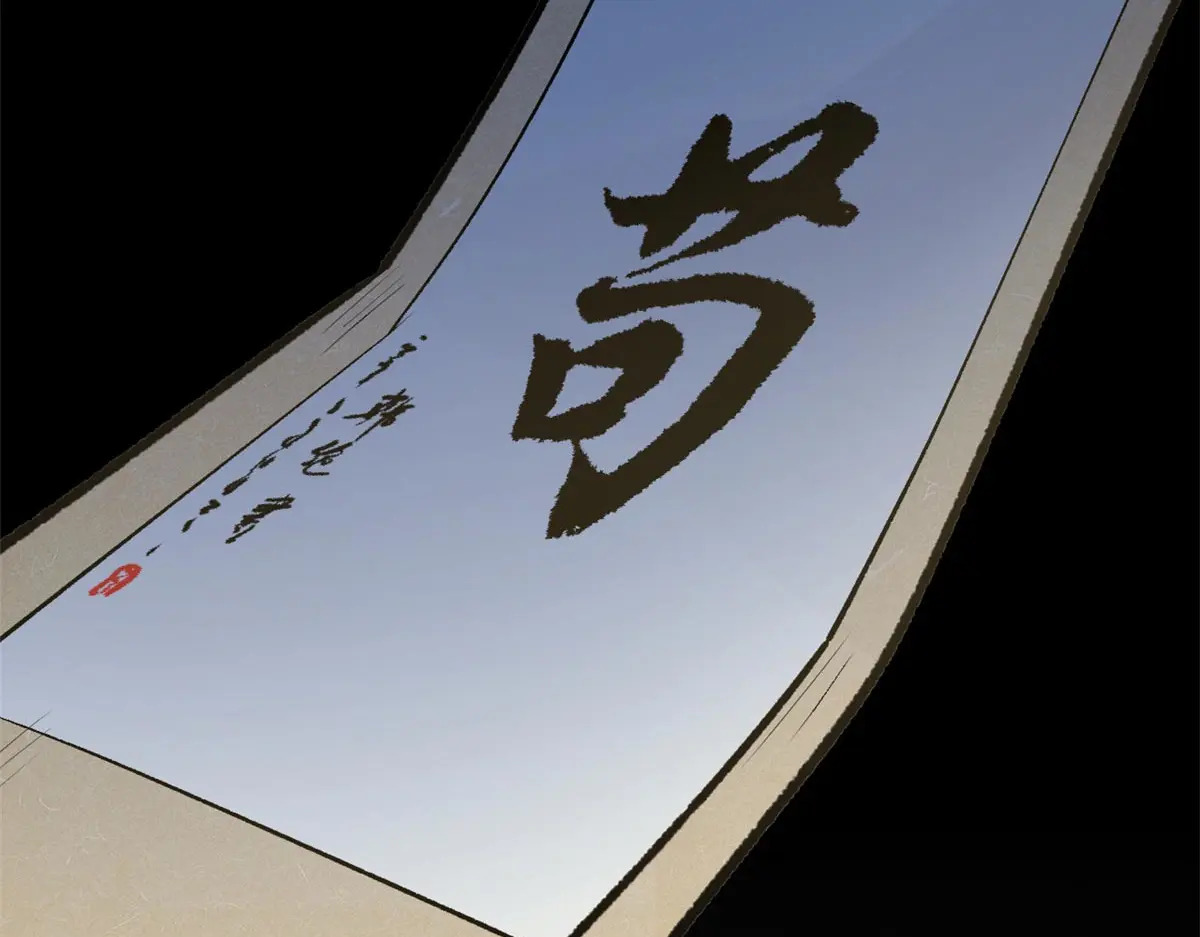 238 第158页
