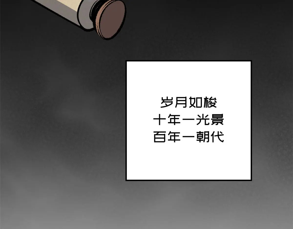 238 第160页